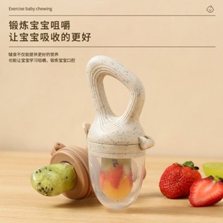 新品現貨嬰兒咬咬輔食水果果蔬奶嘴神器吃水果果汁矽膠食器寶寶牙膠磨牙20250427