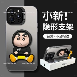 蠟筆小新隱形支架防摔手機殼 紅米 Note 13 12 14 Pro 10 9 紅米 note14 13 12 Pro+