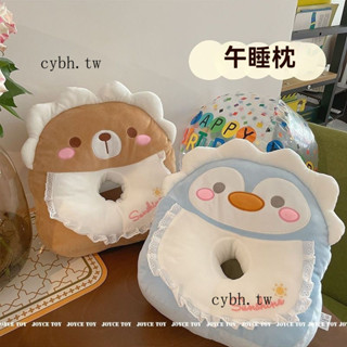 免運🎆【1.1萬人收藏】午睡枕辦公室午睡神器小學生午休專用趴枕桌上趴睡枕女生睡覺抱枕