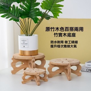 【有幸時光】楠竹實木花架桌面魚缸花盆支架落地陽臺客廳植物多肉現代田園底座