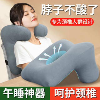 旅行頸枕 格蕾莎頸 深度睡眠 趴枕午休枕冰絲護頸枕椅子仰睡枕頭午睡枕辦公室坐著睡覺支撐靠枕