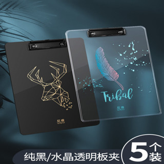 客製化 闆夾 ins北歐風 黑色檔案夾闆 透明硬A4書寫字墊闆夾 文具學生倉庫 懸掛多功能夾子 創意檔案夾 繪畵素描畵畵