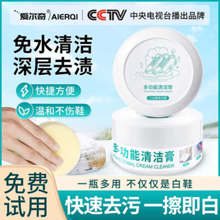 洗鞋劑 麂皮橡皮擦 洗鞋慕斯 麂皮清潔 鞋子橡皮擦 造型橡皮擦 洗鞋刷 洗鞋 小白鞋多功能清潔膏去黃增白免洗清洗劑去汙去