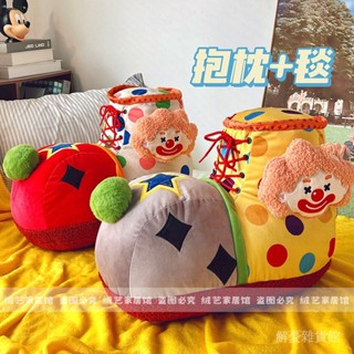 解憂雜貨館💕【8792人收藏】抱枕被子兩用加厚空調毯子午休辦公室枕頭被汽車載靠枕折疊二閤一