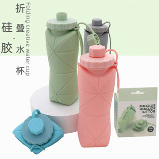 折疊水杯 折疊水壺 折疊杯 摺疊創意運動水壺便攜大容量耐高溫矽膠水杯旅行多功能登山戶外
