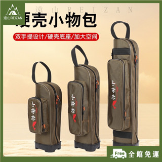 全館免運⭐【舒適手提】新款硬殻小物專用包輕便魚竿包便攜迷你短節魚竿包多功能魚具包H09
