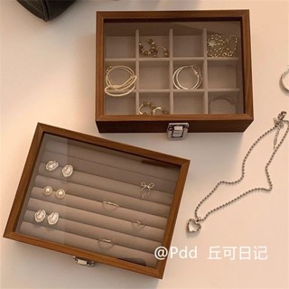 ✔戒指盒多位✔現貨 [店鋪熱銷]木紋 防塵 耳環 首飾盒 手鐲帶蓋珠寶箱戒指項鏈 飾品 耳釘首飾 收納盒 子