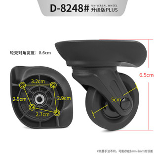 拉箱配件 -羅傑LOJEL行李箱輪子替換皇冠拉桿箱旅行箱配件HL C-F1370萬向輪