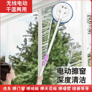 【1395人收藏】電動擦窗機器人擦玻璃神器家用無綫伸縮拖把抹墻棚天花闆汽車清潔 FOTJ