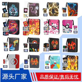 寶可夢卡匣五星 寶可夢卡匣 寶可夢卡冊神奇寶貝集卡冊ptcg卡片冊奧特收納冊曼皮質帶拉鍊收藏