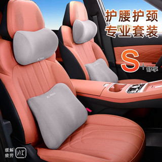 ✨汽車頭枕記憶棉護頸枕車用腰靠墊頸椎支撐靠背