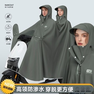 🚀臺灣出貨🚀雙人雨衣電動車衣加厚加大防豪雨電瓶車機車自行車雨披