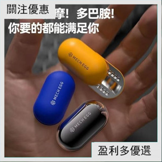臺灣熱賣【機械啪啪幣 EDC金屬磁力手指段落推牌玩具 推蛋 響幣 解壓神器 舒壓小物 黑科技無聊男生酷減壓玩具 YFF1