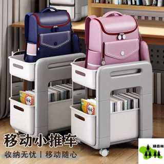 收納置物架落地多層小推車學生放書包神器地上帶輪桌下可移動書架 桌下櫃 滾輪收納架 收納架 收納推車 廚房置物架 書包置物