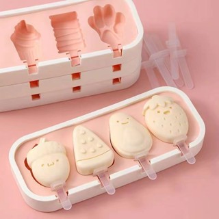 雪糕模具 食品級矽膠家用自製做冰棒冰淇淋冰糕磨具 兒童乳酪棒模型