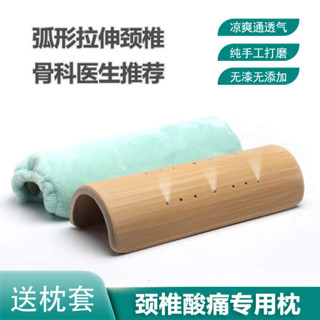 夫妻枕 客製化抱枕 U型天然夏硬竹枕頭護頸枕頸椎關節修復富貴包緩解脖子腰矯正專用