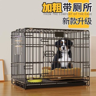 狗籠子中型犬小型犬狗窩廁所一體加厚鐵網寵物籠狗籠中型犬小型狗窩廁所一體式20250509