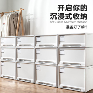 【臺灣熱銷】衣櫃收納箱抽屜式收納盒家用塑膠衣服衣物透明儲物櫃子內衣整理箱【JJSH】