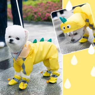 恐龍牽引狗狗雨衣四腳防水全包泰迪比熊雪納瑞寵物小型犬雨天衣服