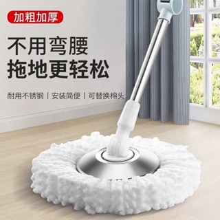 拖把組 好神拖拖把 旋轉拖把杆通用單把賣單杆手壓一件式式好神拖通用圓盤杆子替換配件