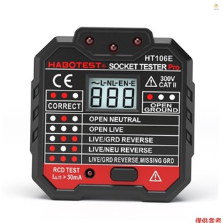 HABOTEST 高階 RCD 電插座測試儀自動中性火線接地線測試電路極性檢測器壁式插頭斷路器查詢器帶電壓反向的漏電測試