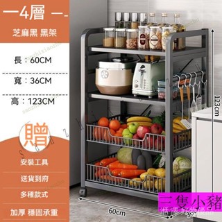廚房置物架 落地傢用多層收納架 多功能蔬菜微波爐儲物架子 簡易貨架 置物架 廚房收納架 多層置物架
