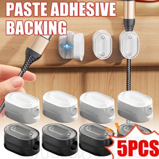 磁鐵電纜整理器 - 自粘式,防滑 - 電器線夾 - USB 電源線管理工具 - 插座電線整理器 - 適用於辦公室、廚房、