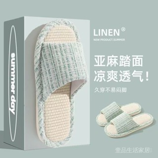 限時特惠💕亞麻拖鞋女款四季透氣吸汗傢居室內防滑防臭日式四季棉麻拖鞋男士 壹品生活家居
