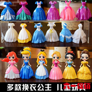 換裝換衣白雪公主手辦桌面擺件冰雪奇緣貝兒灰姑娘美人魚兒童玩具女孩芭比娃娃