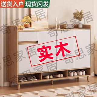 {批發價，免運費}實木鞋櫃傢用門口新款2025爆款室內簡易收納玄關櫃多層入戶鞋架xianxiandd