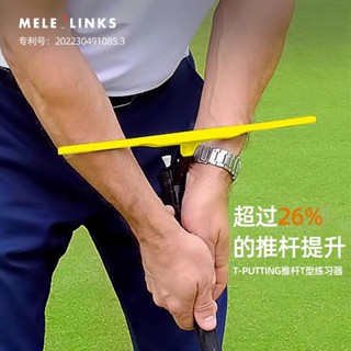 超值#高爾夫T型推桿練習器初學者降桿推桿訓練輔助練習工具 推桿矯正器