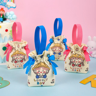 兒童禮物 Souvenir 伴手禮 過生日幼兒園兒童節禮物伴手手提六一手提袋禮品袋高階感伴手禮袋05.16