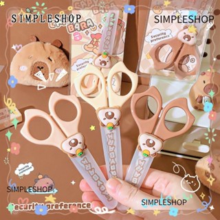 SIMPLESHOP 水豚剪刀卡通剪紙手工剪刀可愛安全DIY兒童剪刀文具學校用品