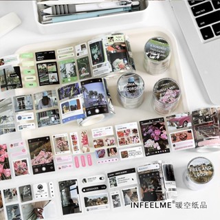 限時📣💯Infeel.Me朋友圈分享係列不幹膠膠帶ins唯美風景裝飾拚貼手帳膠帶
