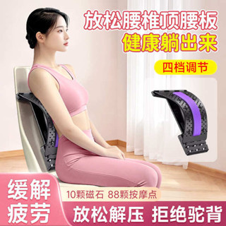 滾輪 健身器材 腰部頂腰板脊椎矯正器腰椎拉伸按摩板可調節腰部託舉器舒緩牽引器
