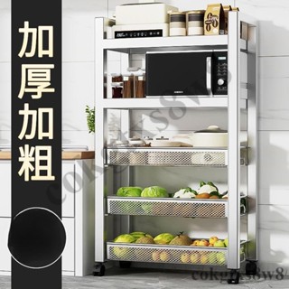 免運🚛304不鏽鋼廚房置物架落地多層家用浴室小推車蔬菜籃收納儲物架子