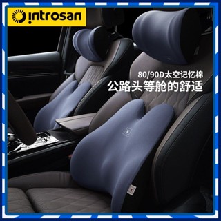 【JJcar】🎉臺灣熱賣🎉英才星汽車頭枕靠枕車內座椅腰靠腰託墊車載脖枕車枕頭護頸枕車用 🎉全館下殺🎉01