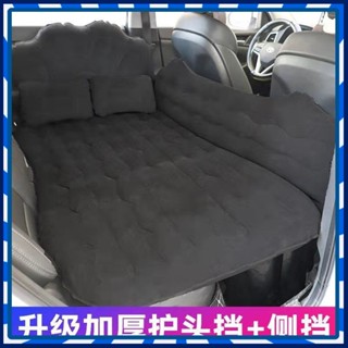 【JJcar】🎉臺灣熱賣🎉車載充氣床自駕遊旅行床汽車後排睡墊suv轎車內後座睡覺神器床墊 🎉全館下殺🎉01