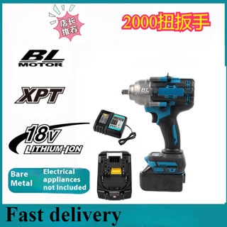 無刷電動衝擊扳手，2000n.m，大扭矩衝擊扳手，無線汽車輪胎維修，機修工必備電動工具，LED照明，全新現貨速發