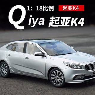 原廠起亞K4合金材質車模型 KIA K4 合金模擬汽車模型 絕版車模型