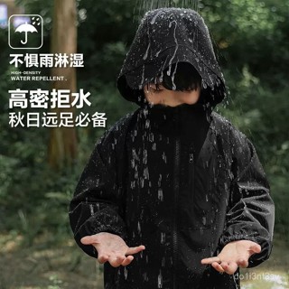 小紅書爆款📕爆款兒童戶外防水衝鋒衣薄款男孩衣服外套春秋男童洋氣中大童外套 I1HD