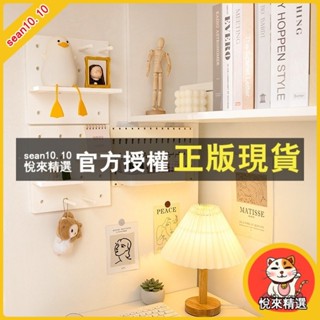 悅來精選 宿舍洞洞板收納 墻上公仔收納 免打孔置物架 墻上置物架 臥室墻壁掛收納 牆上陳列架子 洞洞板置物架 居家收納