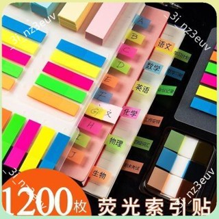 ins熱銷便利貼索引標籤紙標記條塑膠書籤學生用半透明指示熒光膜便籤貼紙