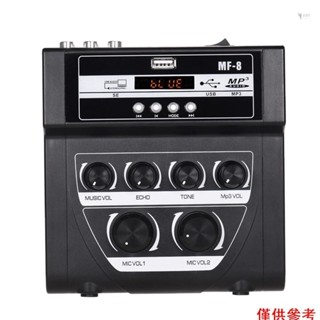 Yoh 迷你卡拉 OK 混音器立體聲迴聲混音器雙麥克風