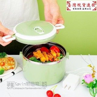 【免運】便當盒充電加熱飯盒 餐盒 電熱便當盒 飯盒 加熱便當盒 保溫便當盒 免插電便當盒 不銹鋼便當盒 保溫飯盒 免插電
