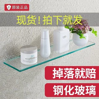 ✨熱銷✨衛生間 玻璃置物 浴室 收納架 免打孔 化妝品 定製
