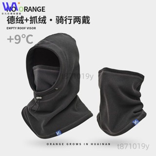 W&S 保暖頭套 保暖面罩 防寒面罩 防風面罩 防風口罩 騎車面罩 脖圍套 機車口罩 防風帽 圍脖 頭套 頭罩 騎車必備