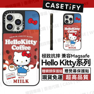 CASETiFY 咖啡豆 凱蒂貓 手機殼iPhone 16 /14 /15 /13 Promax/Pro/Plus