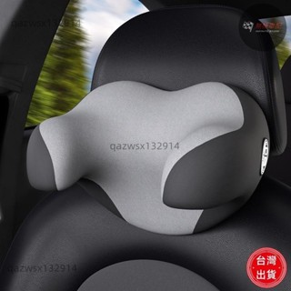 【桃園出貨】汽車頭枕 車用U形枕 汽車記憶棉枕 車用枕頭 四季透氣時尚面料 車載記憶棉頸枕 汽車枕頭 護頸枕 汽車百貨【