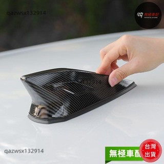 【桃園發貨】汽車訊號加強器 汽車裝飾品 車頂裝飾 無線車頂尾翼 汽車通用天線 汽車天線 鯊魚鰭天線 車用天線 天線 收音